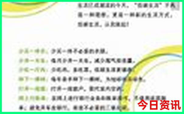 丹东周边自驾游景点