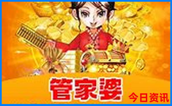 澳门最快现场直播记录