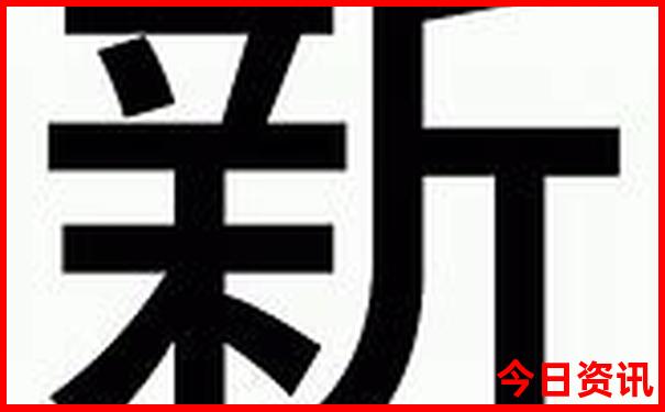 新方法澳门全攻略2025体验更佳最新款独家免费升级-新澳门2025最新款免费